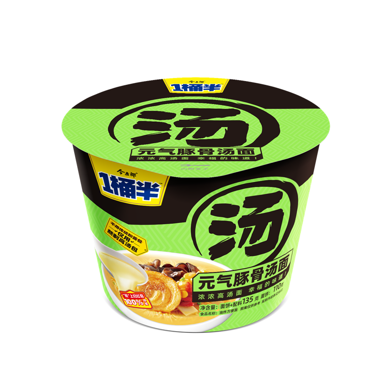 今麥郎方便面一桶半湯面整箱12桶裝日式豬骨酸辣香辣牛肉速食泡面
