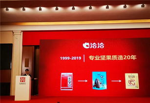 洽洽食品股份 穩(wěn)健發(fā)展，持續(xù)引領(lǐng)休閑食品行業(yè)