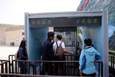 云陽(yáng)龍缸景區(qū)開啟“刷臉入園” 人工智能重塑游覽管理新時(shí)代